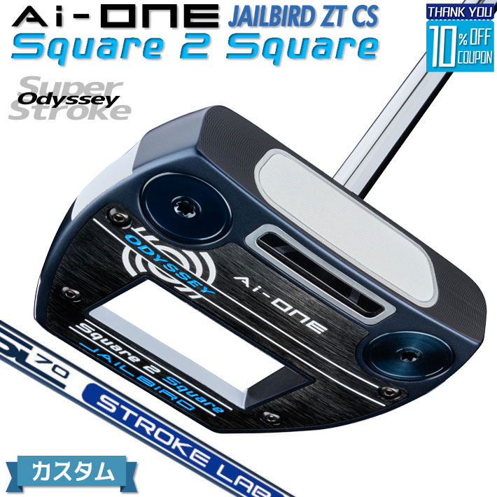 楽天市場】オデッセイ Ai-ONE Square 2 Square パター STROKE LAB 90
