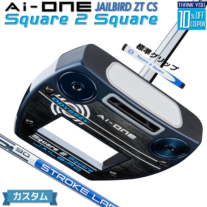 楽天市場】オデッセイ Ai-ONE Square 2 Square パター STROKE