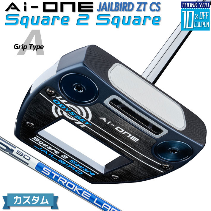 オデッセイ スクエア２スクエア　 Ai-ONE jailbirb 楽天市場】オデッセイ ゴルフ クラブ パター【ODYSSEY】Ai-ONE Square