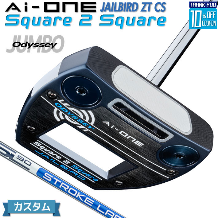 オデッセイ Square 2 Square JAILBIRD 34インチ Ai-ONE Square 2 Square Jailbird Putter