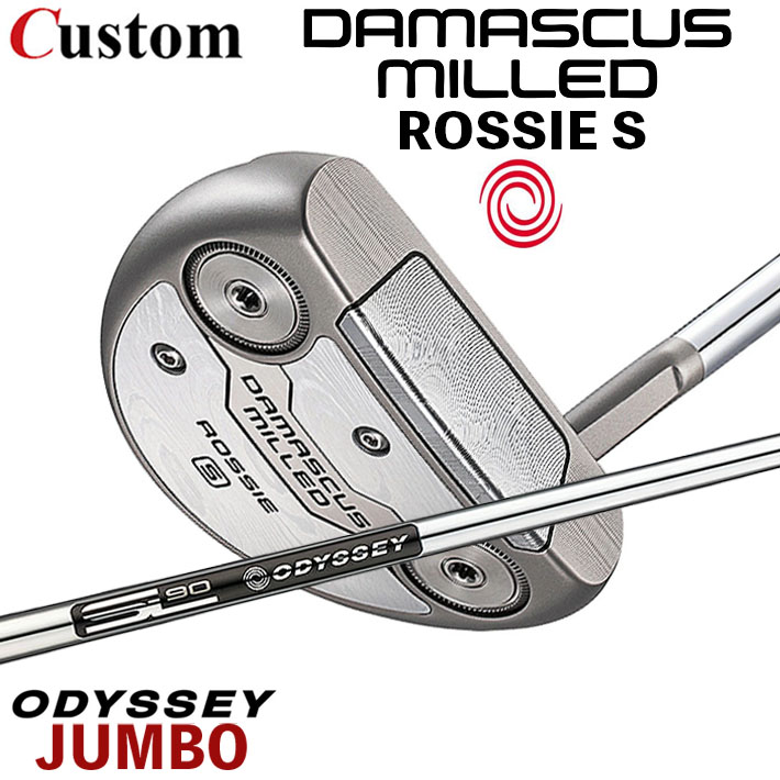 メーカーカスタムクラブ オデッセイ ダマスカス ミルド DAMASCUS MILLED パター ROSSIE S ロッシー 右用 STROKE LAB 90 for DMC MLDスチールシャフト 日本正規品 2026 [Odyssey JUMBO]｜クラッシュゴルフ店