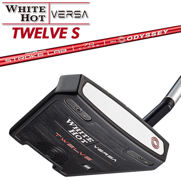 最大62%OFFクーポン オデッセイ ホワイト ホット バーサ トゥエルブ S
