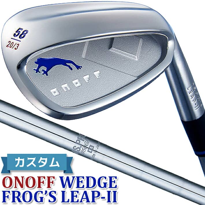 【メーカーカスタム】 【オノフ】 ONOFF WEDGE MEN'S FROG'S LEAP-II (シルバー) 51°/58°/64° オノフ ウェッジ メンズ フロッグス リープ II N.S.PRO 950GH R/S 【ONOFF】【GLOBERIDE】 【送料無料】【2021年モデル】