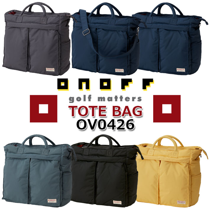 オノフ ONOFF TOTE BAG OV0426 オノフ トートバッグ ゴルフバッグ ナイロン 5色/35(底部) 51(開口部)&times;18&times;38cm ショルダーベルト付 [2026年モデル] [GLOBERIDE] [グローブライド]｜クラッシュゴルフ店