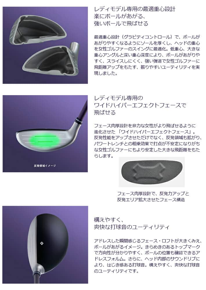 レディーース レヴェル手段 2021高齢図案 オノフ ONOFF FAIRWAY WINGS