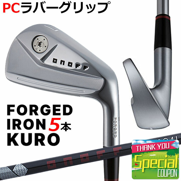 オノフ クロ　アイアン 5本セット Amazon.co.jp: ONOFF(オノフ) KURO 黒 アイアン 5本セット N.S.