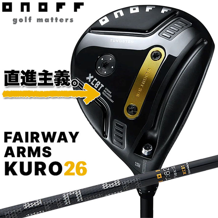 2026 ONOFF FAIRWAY ARMS KURO オノフ フェアウェイアームズ クロ 黒 W3 W5 メンズクラブ CBT：626F KURO 標準シャフト オリジナルカーボンシャフト フレックス/S ONOFF GR グリップ SLEルール適合 [日本正規品] [2026年モデル] [グローブライド/GLOBERIDE]画像