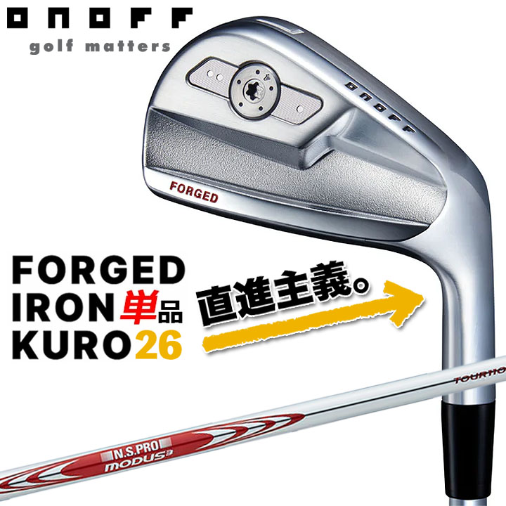 楽天市場】【2026モデル】オノフ KURO フォージド アイアン 単品(#4,#5