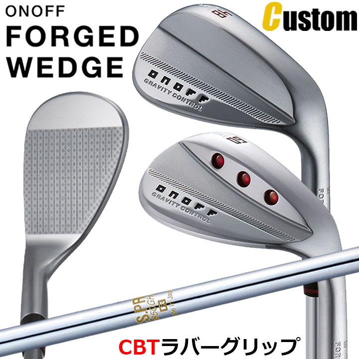 ウェイト・グリップ(カスタム) ONOFF FORGED WEDGE オノフ フォージド
