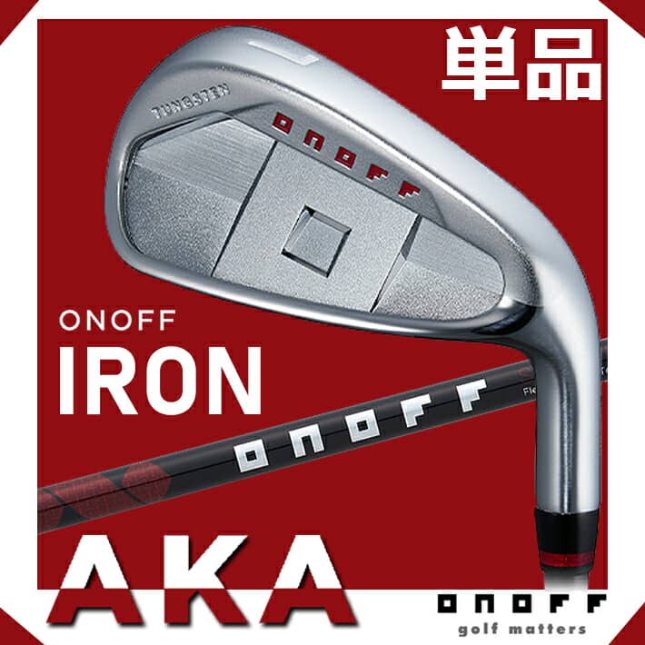 オノフ ONOFF IRON MP522I 単品アイアン AKA アカ ゴルフ 2022年