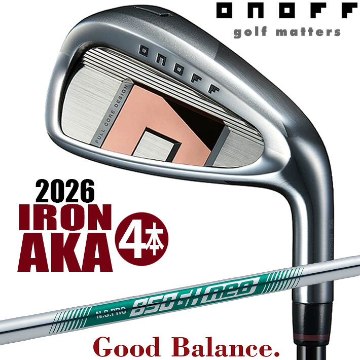 [2026年モデル] オノフ ONOFF IRON AKA アイアン4本セット(#7～#9,PW) アカ 赤 N.S.PRO 850GH neo(R) スチールシャフト ONOFF GR グリップ [日本正規品]｜クラッシュゴルフ店