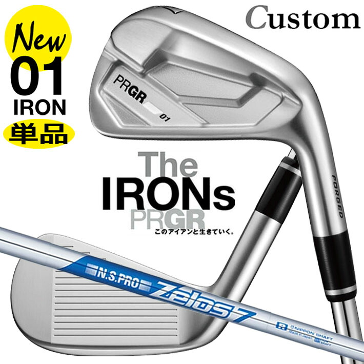 メーカーカスタム プロギア 01 アイアン 2026 単品アイアン 右用 N.S.PRO ZELOS 7 スチールシャフト PRGRメーカー正規カスタム 受注生産|クラッシュゴルフ店