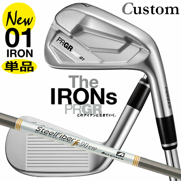 メーカーカスタム プロギア 01 アイアン 2026 単品アイアン 右用 STEEL FIBER FC シャフト PRGRメーカー正規カスタム 受注生産