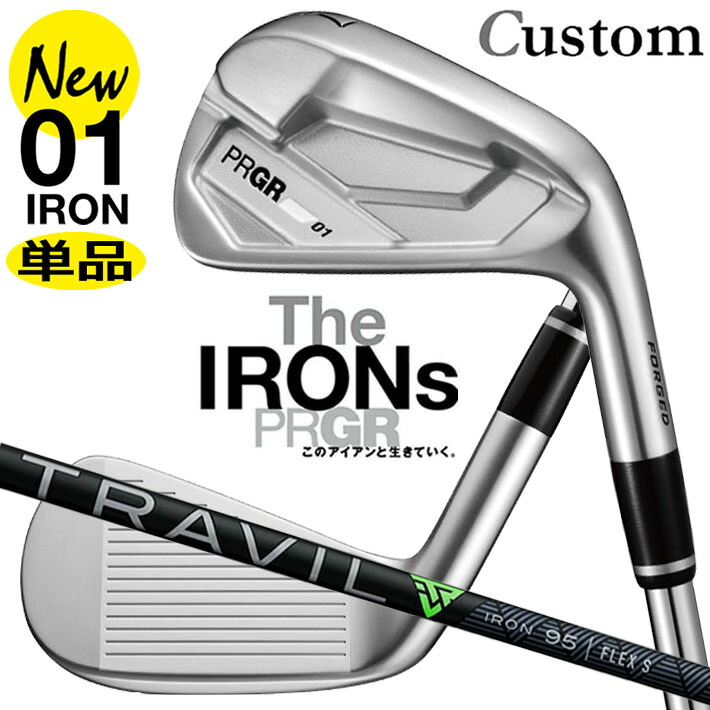 メーカーカスタム プロギア 01 アイアン 2026 単品アイアン 右用 TRAVIL IRON カーボンシャフト PRGRメーカー正規カスタム 受注生産｜クラッシュゴルフ店