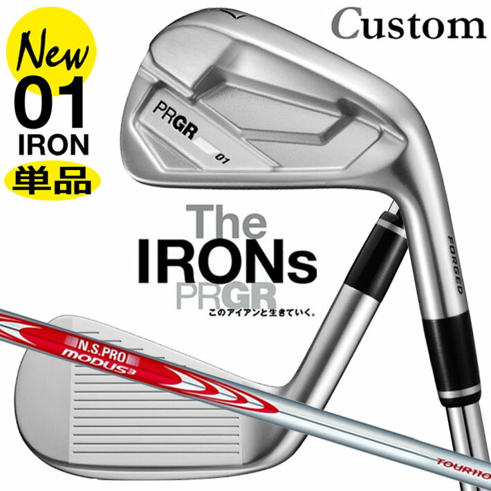 メーカーカスタム プロギア 01 アイアン 2026 単品アイアン 右用 N.S.PRO MODUS3 TOUR 110 スチールシャフト PRGRメーカー正規カスタム 受注生産|クラッシュゴルフ店