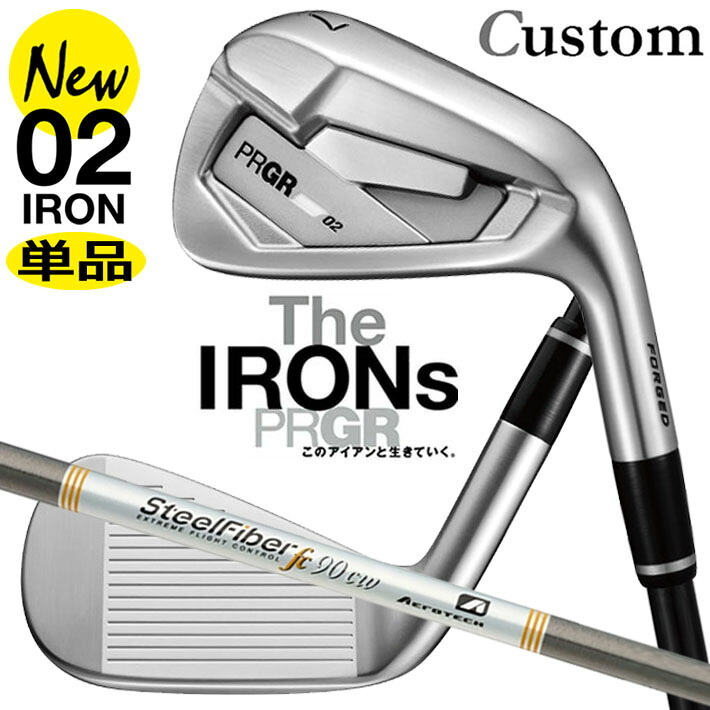 メーカーカスタム プロギア 02 アイアン 2026 単品アイアン 右用 STEEL FIBER FC シャフト PRGRメーカー正規カスタム 受注生産