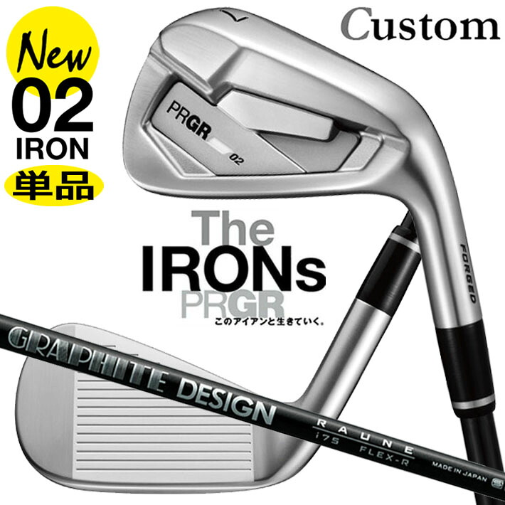 メーカーカスタム プロギア 02 アイアン 2026 単品アイアン 右用 RAUNE IRON i60/75/90 カーボンシャフト PRGRメーカー正規カスタム 受注生産