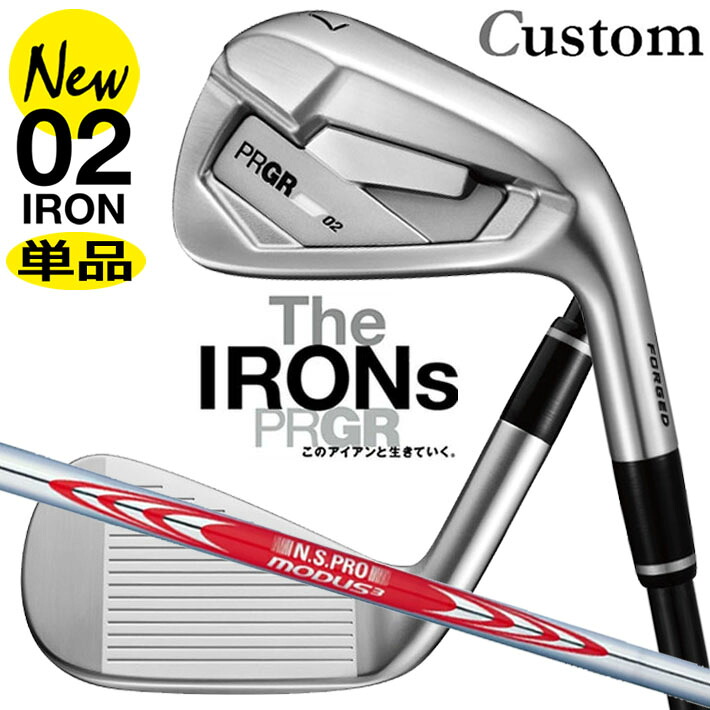 メーカーカスタム プロギア 02 アイアン 2026 単品アイアン 右用 N.S.PRO MODUS3 TOUR 120 スチールシャフト PRGRメーカー正規カスタム 受注生産|クラッシュゴルフ店