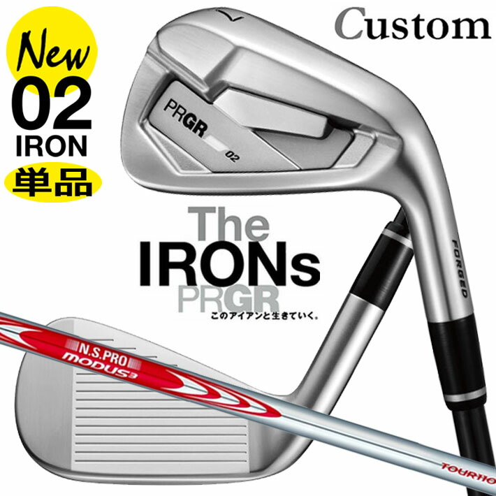 メーカーカスタム プロギア 02 アイアン 2026 単品アイアン 右用 N.S.PRO MODUS3 TOUR 110 スチールシャフト PRGRメーカー正規カスタム 受注生産|クラッシュゴルフ店