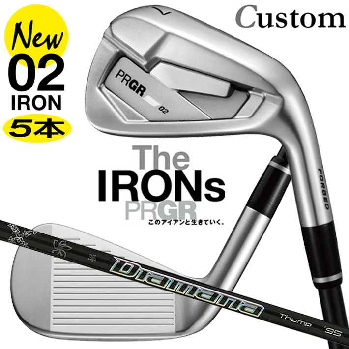 メーカーカスタム プロギア 02 アイアン 2026 アイアン 5本セット(#6-PW) 右用 Diamana Thump IRON カーボンシャフト PRGRメーカー正規カスタム 受注生産