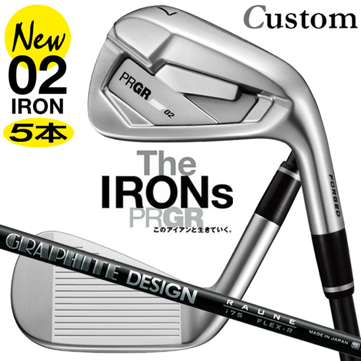 メーカーカスタム プロギア 02 アイアン 2026 アイアン 5本セット(#6-PW) 右用 RAUNE IRON i60/75/90 カーボンシャフト PRGRメーカー正規カスタム 受注生産｜クラッシュゴルフ店 70,180円