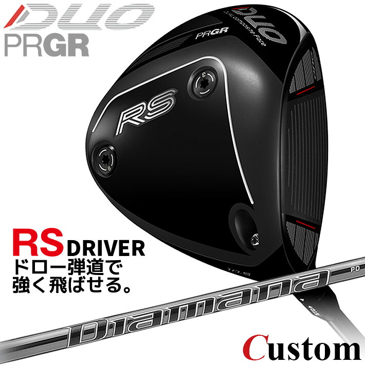 メーカーカスタム プロギア RS DUO RS ドライバー 2026 Diamana PD カーボンシャフト 【 2026年モデル 】 PRGR アールエス デュオ カスタムクラブ｜クラッシュゴルフ店 74,415円
