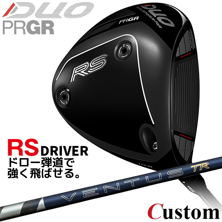 メーカーカスタム プロギア RS DUO RS ドライバー 2026 26 VENTUS TR BLUE カーボンシャフト 【 2026年モデル 】 PRGR アールエス デュオ カスタムクラブ｜クラッシュゴルフ店