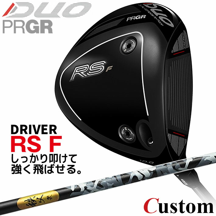 メーカーカスタム プロギア RS DUO RS F ドライバー 2026 秩父 弐 カーボンシャフト 【 2026年モデル 】 PRGR アールエス デュオ カスタムクラブ｜クラッシュゴルフ店