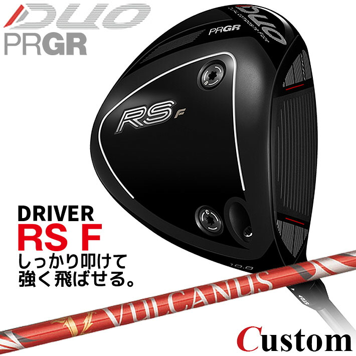 メーカーカスタム プロギア RS DUO RS F ドライバー 2026 VULCANUS カーボンシャフト 【 2026年モデル 】 PRGR アールエス デュオ カスタムクラブ｜クラッシュゴルフ店 92,565円