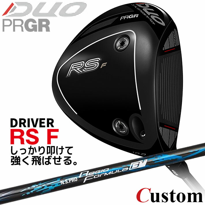 メーカーカスタム プロギア RS DUO RS F ドライバー 2026 N.S.PRO Regio Formula B+ カーボンシャフト 【 2026年モデル 】 PRGR アールエス デュオ カスタムクラブ｜クラッシュゴルフ店 77,440円