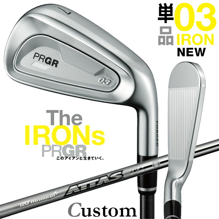 メーカーカスタムクラブ プロギア 03 アイアン 2025 単品アイアン 右用 ATTAS IRON 10 カーボンシャフト PRGR