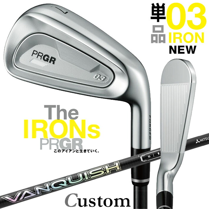 メーカーカスタムクラブ プロギア 03 アイアン 2025 単品アイアン 右用 VANQUISH IRON カーボンシャフト PRGR｜クラッシュゴルフ店