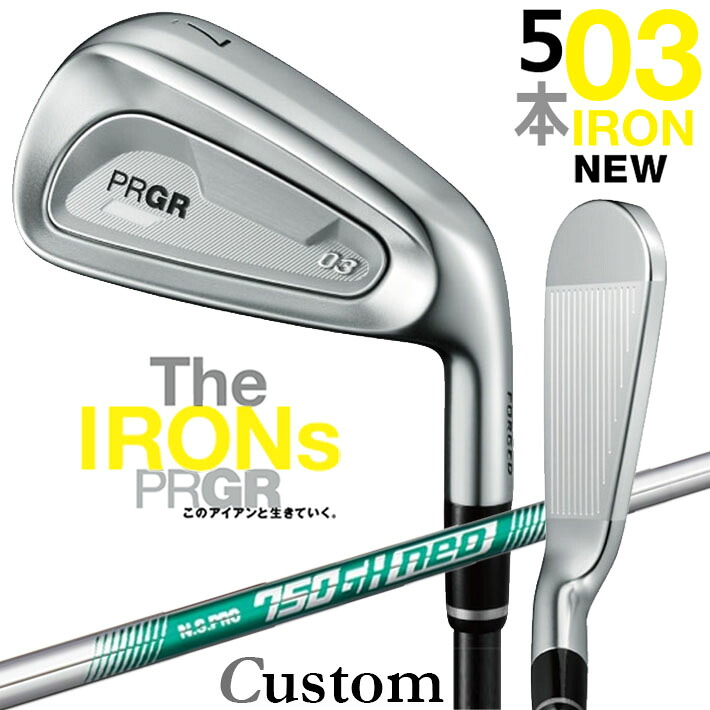 メーカーカスタムクラブ プロギア 03 アイアン 2025 5本セット(#7-#9、PW、AW) 右用 N.S.PRO 750GH neo スチールシャフト PRGR｜クラッシュゴルフ店
