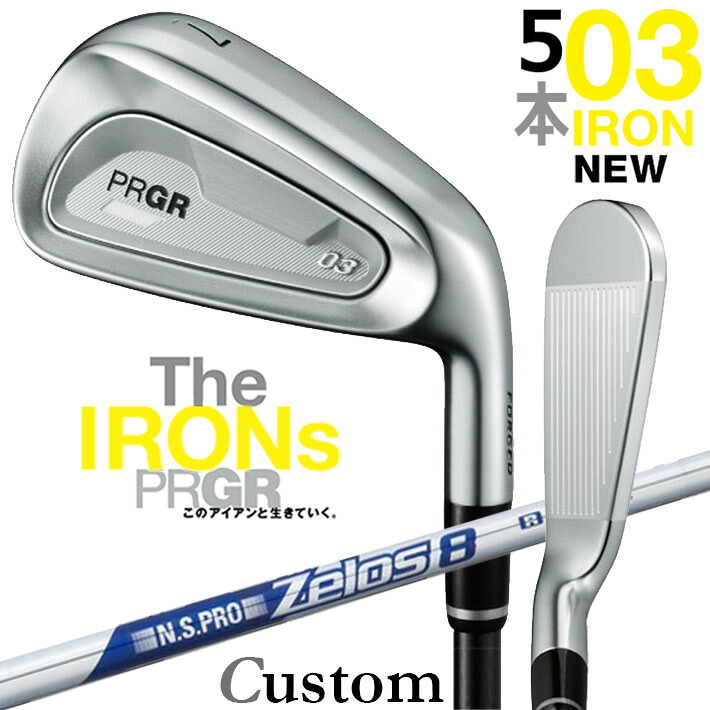 メーカーカスタムクラブ プロギア 03 アイアン 2025 5本セット(#7-#9、PW、AW) 右用 N.S.PRO ZELOS 8 スチールシャフト PRGR｜クラッシュゴルフ店