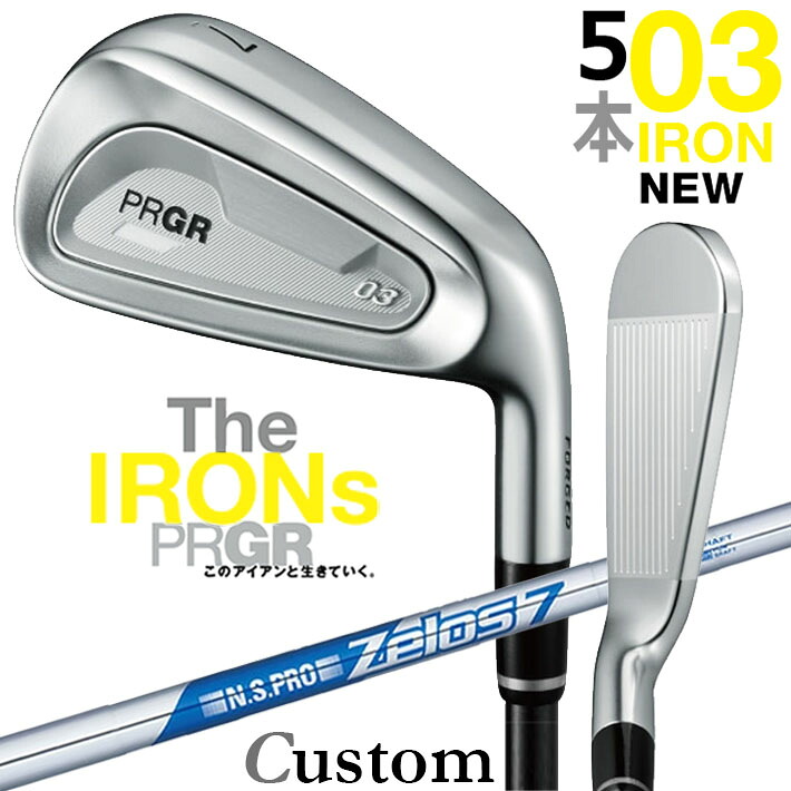 メーカーカスタムクラブ プロギア 03 アイアン 2025 5本セット(#7-#9、PW、AW) 右用 N.S.PRO ZELOS 7 スチールシャフト PRGR|クラッシュゴルフ店