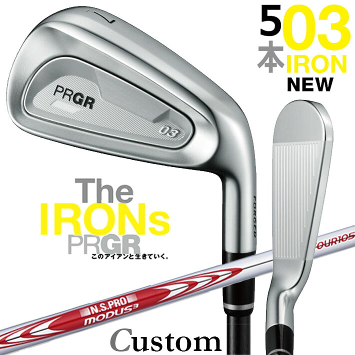 メーカーカスタムクラブ プロギア 03 アイアン 2025 5本セット(#7-#9、PW、AW) 右用 N.S.PRO MODUS3 TOUR 105 スチールシャフト PRGR|クラッシュゴルフ店