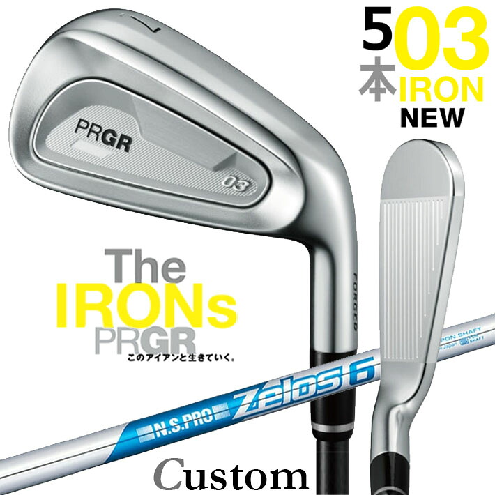 メーカーカスタムクラブ プロギア 03 アイアン 2025 5本セット(#7-#9、PW、AW) 右用 N.S.PRO ZELOS 6 スチールシャフト PRGR｜クラッシュゴルフ店