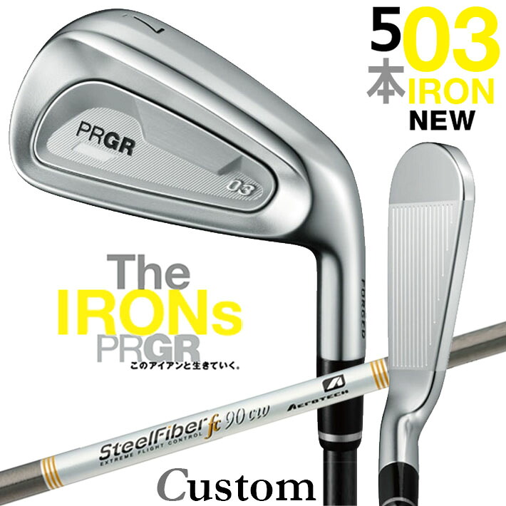 メーカーカスタムクラブ プロギア 03 アイアン 2025 5本セット(#7-#9、PW、AW) 右用 STEEL FIBER FC シャフト PRGR｜クラッシュゴルフ店