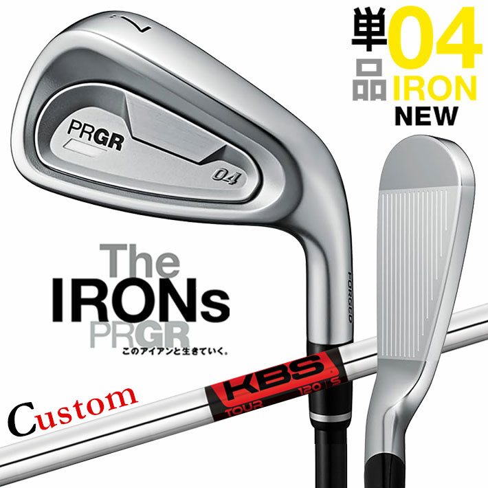 メーカーカスタムクラブ プロギア 04 アイアン 2024 単品アイアン 右用 KBS TOUR スチールシャフト PRGR 軟鉄 受注生産｜クラッシュゴルフ店