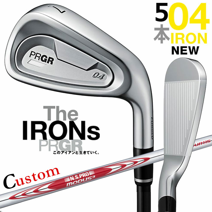 メーカーカスタムクラブ プロギア 04 アイアン 2024 アイアン 5本セット(#7-#9、P、A) 右用 N.S.PRO MODUS3 TOUR 115 スチールシャフト PRGR 軟鉄 受注生産