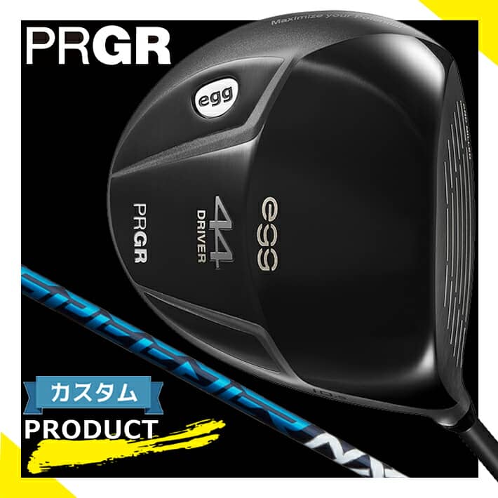【メーカーカスタム】 PRGR egg 44 DRIVER 9.5°/10.5° プロギア エッグ ヨンヨン ドライバー レッグス：44.5インチ・ヘッド重量：208g SPEEDER NX 40/50/60/70 カーボンシャフト/SLEルール適合品 【日本正規品】【送料無料】【2021年モデル】 50,160円
