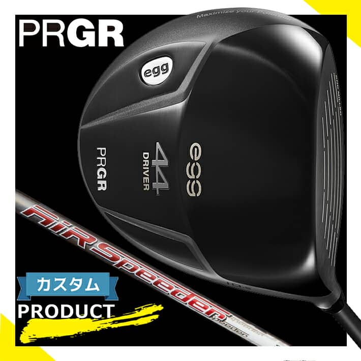 【メーカーカスタム】 PRGR egg 44 DRIVER 9.5°/10.5° プロギア エッグ ヨンヨン ドライバー レッグス:44.5インチ・ヘッド重量:208g Air Speeder カーボンシャフト SLEルール適合品 【日本正規品】【送料無料】【2021年モデル】|クラッシュゴルフ店
