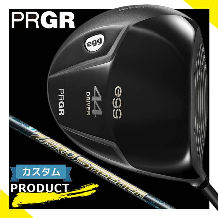 【メーカーカスタム】 PRGR egg 44 DRIVER 9.5°/10.5° プロギア エッグ ヨンヨン ドライバー レッグス：44.5インチ・ヘッド重量：208g ZERO Speeder/－ カーボンシャフト SLEルール適合品 【日本正規品】【送料無料】【2021年モデル】