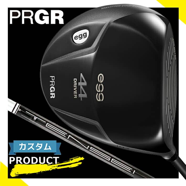 【メーカーカスタム】 PRGR egg 44 DRIVER 9.5&deg;/10.5&deg; プロギア エッグ ヨンヨン ドライバー レッグス：44.5インチ・ヘッド重量：208g TENSEI Pro White 1K 50/60/70/80 カーボンシャフト/SLEルール適合品 【日本正規品】送料無料【2021年モデル】｜クラッシュゴルフ店