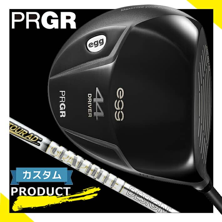 【メーカーカスタム】 PRGR egg 44 DRIVER 9.5°/10.5° プロギア エッグ ヨンヨン ドライバー レッグス：44.5インチ・ヘッド重量：208g Tour AD TP-4/5/6/7/8 カーボン シャフト SLEルール適合品 【日本正規品】【送料無料】【2021年モデル】