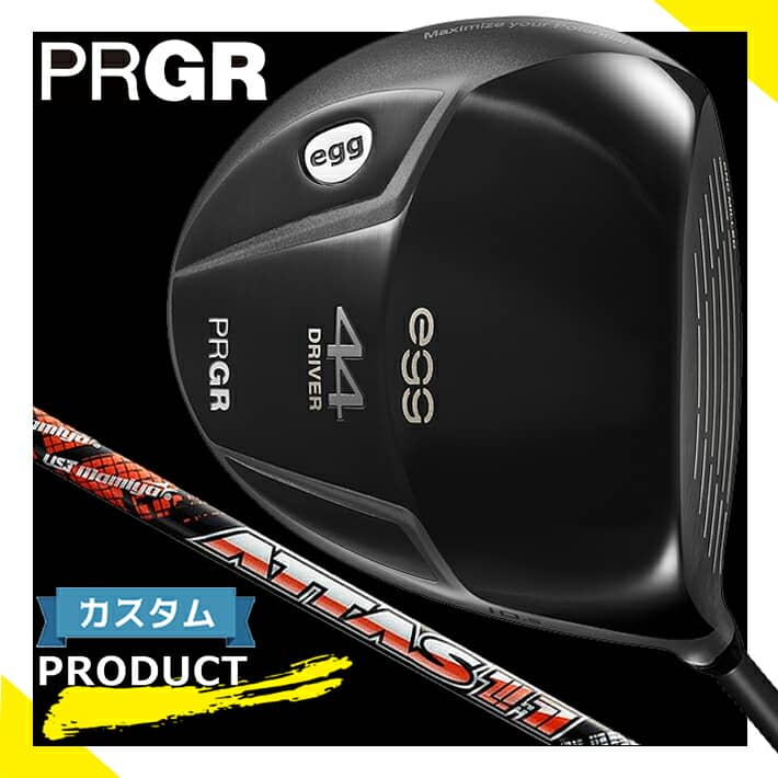 【メーカーカスタム】 PRGR egg 44 DRIVER 9.5°/10.5° プロギア エッグ ヨンヨン ドライバー レッグス：44.5インチ・ヘッド重量：208g ATTAS11(JACK/ジャック)-4/5/6/7 カーボン シャフト SLEルール適合品 【日本正規品】送料無料【2021年モデル】