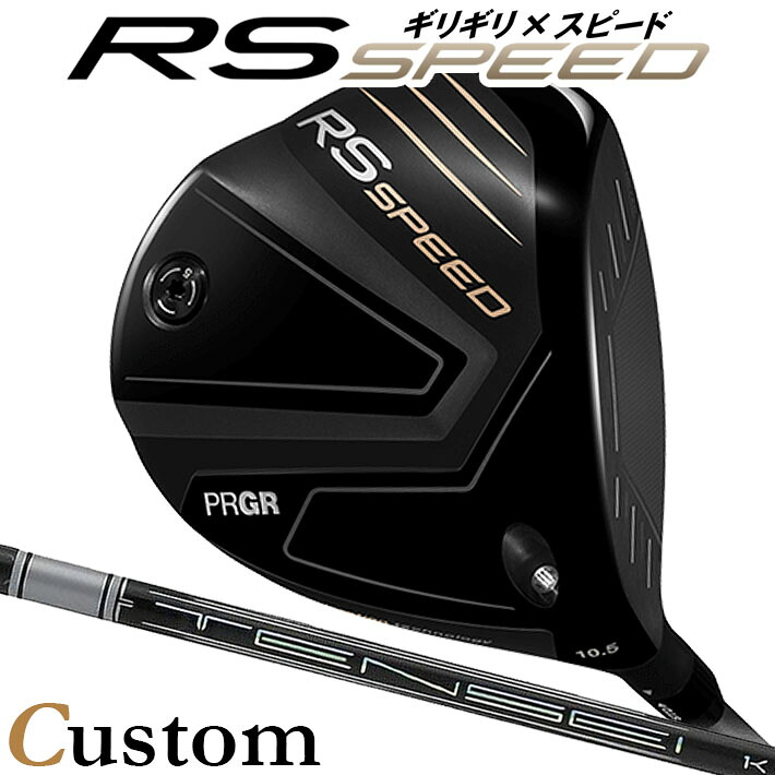 [メーカーカスタム] プロギア PRGR RS SPEED DRIVER アールエス スピード ドライバー TENSEI 1K PRO White カーボンシャフト SLEルール適合品 [日本正規品] [2025年モデル]｜クラッシュゴルフ店