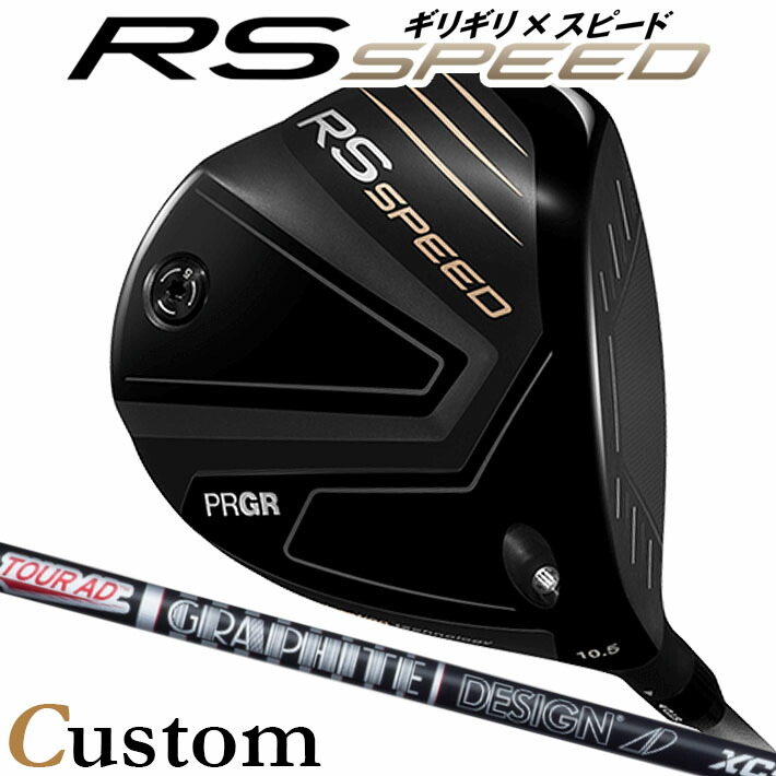[メーカーカスタム] プロギア PRGR RS SPEED DRIVER アールエス スピード ドライバー TOUR AD XC カーボンシャフト SLEルール適合品 [日本正規品] [2025年モデル]
