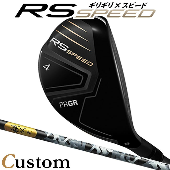 [メーカーカスタム] プロギア PRGR RS SPEED UTILITY アールエス スピード ユーティリティ 秩父 弐 UT カーボンシャフト SLEルール適合品 [日本正規品] [2025年モデル] 41,184円