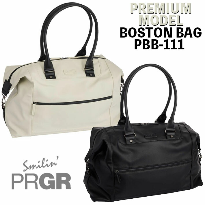 PRGR プロギア プレミアムモデル ボストンバッグ メンズ PREMIUM MODEL BOSTON BAG PBB-111 ブラック アイボリー W48cm×H29cm×D19cm ゴルフバッグ BW1565 [プレミアムモデル] [2025年モデル]